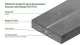 Monopol FLEX PU 40 полиуретановый герметик (цвет: серый; фасовка: 310 мл)
