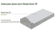 Monopol Epoxy 3W эпоксидная краска для бетона (фасовка: 12 кг)