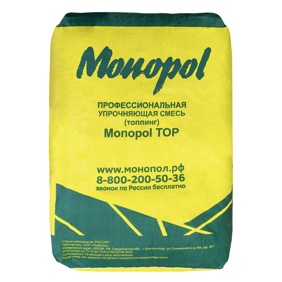 Monopol TOP 400 безыскровый топпинг для бетона (цвет: натуральный; фасовка: 25 кг)