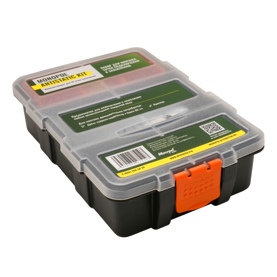 Monopol Antistatic Kit
