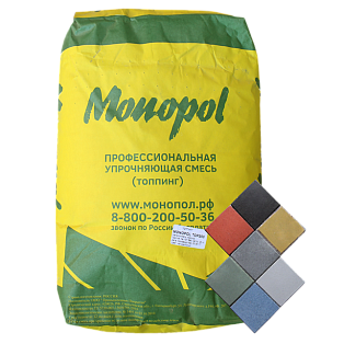 Monopol TOP 100 кварцевый топпинг для бетона (цвет: цветной; фасовка: 25 кг)